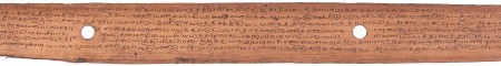 ஆசிரியர் 
