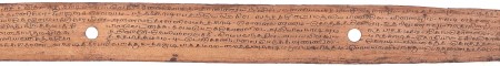 ஆசிரியர் 