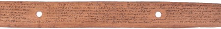 ஆசிரியர் 