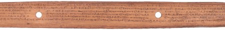 ஆசிரியர் 