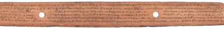 ஆசிரியர் 