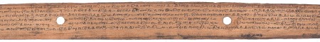 ஆசிரியர் 
