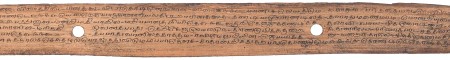 ஆசிரியர் 