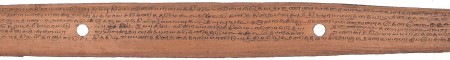 ஆசிரியர் 