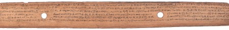 ஆசிரியர் 