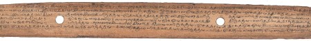 ஆசிரியர் 