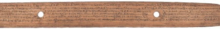 ஆசிரியர் 