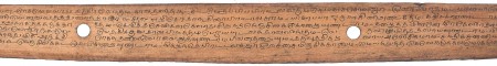 ஆசிரியர் 