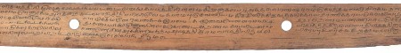ஆசிரியர் 
