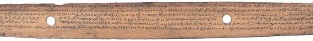 ஆசிரியர் 