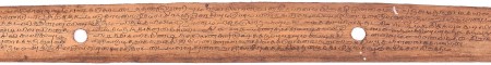 ஆசிரியர் 