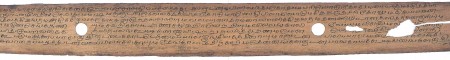 ஆசிரியர் 