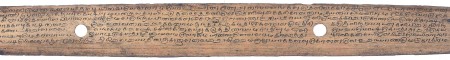ஆசிரியர் 