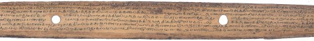 ஆசிரியர் 