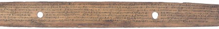 ஆசிரியர் 