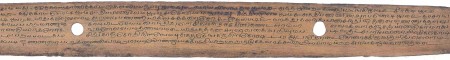 ஆசிரியர் 