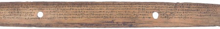ஆசிரியர் 