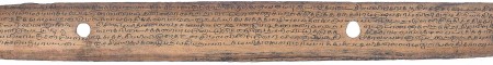 ஆசிரியர் 