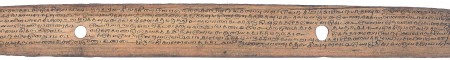 ஆசிரியர் 