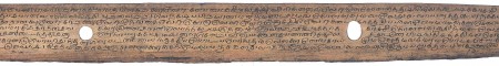 ஆசிரியர் 