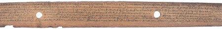 ஆசிரியர் 