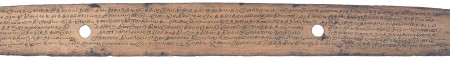 ஆசிரியர் 