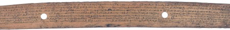 ஆசிரியர் 