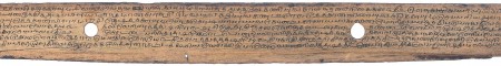 ஆசிரியர் 