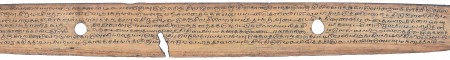 ஆசிரியர் 