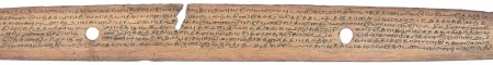 ஆசிரியர் 