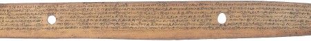 ஆசிரியர் 