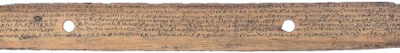 ஆசிரியர் 