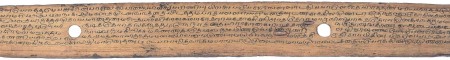 ஆசிரியர் 