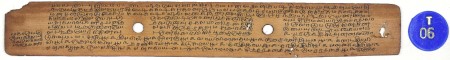 ஆசிரியர் 