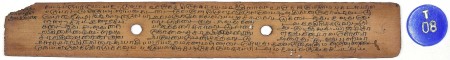 ஆசிரியர் 