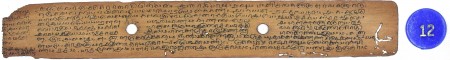 ஆசிரியர் 