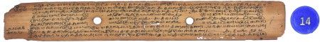 ஆசிரியர் 
