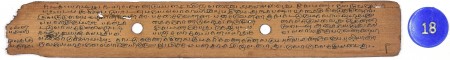 ஆசிரியர் 