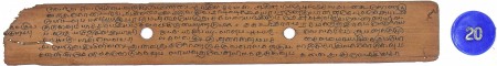 ஆசிரியர் 