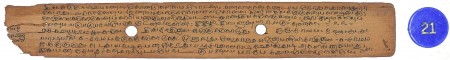 ஆசிரியர் 