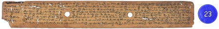 ஆசிரியர் 