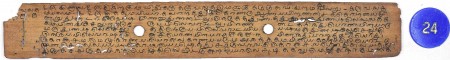 ஆசிரியர் 