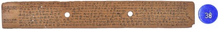 ஆசிரியர் 