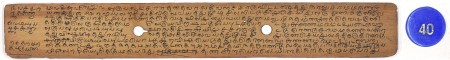 ஆசிரியர் 