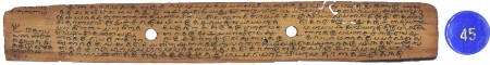 ஆசிரியர் 