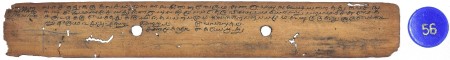 ஆசிரியர் 