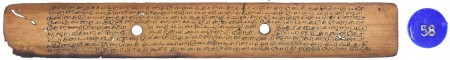 ஆசிரியர் 
