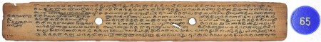 ஆசிரியர் 