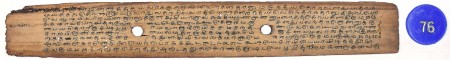 ஆசிரியர் 