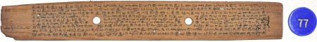 ஆசிரியர் 